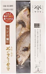 ヤマヲ水産 レンコ鯛 藻塩入 2尾 ×