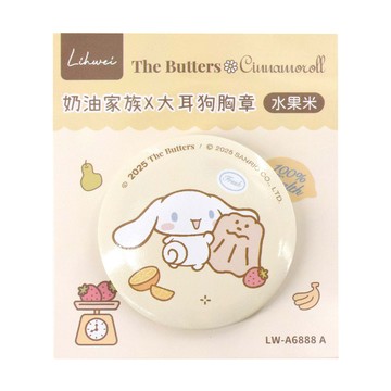奶油家族x大耳狗胸章