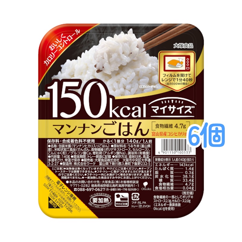 大塚食品 マイサイズ マンナンごはん 140g