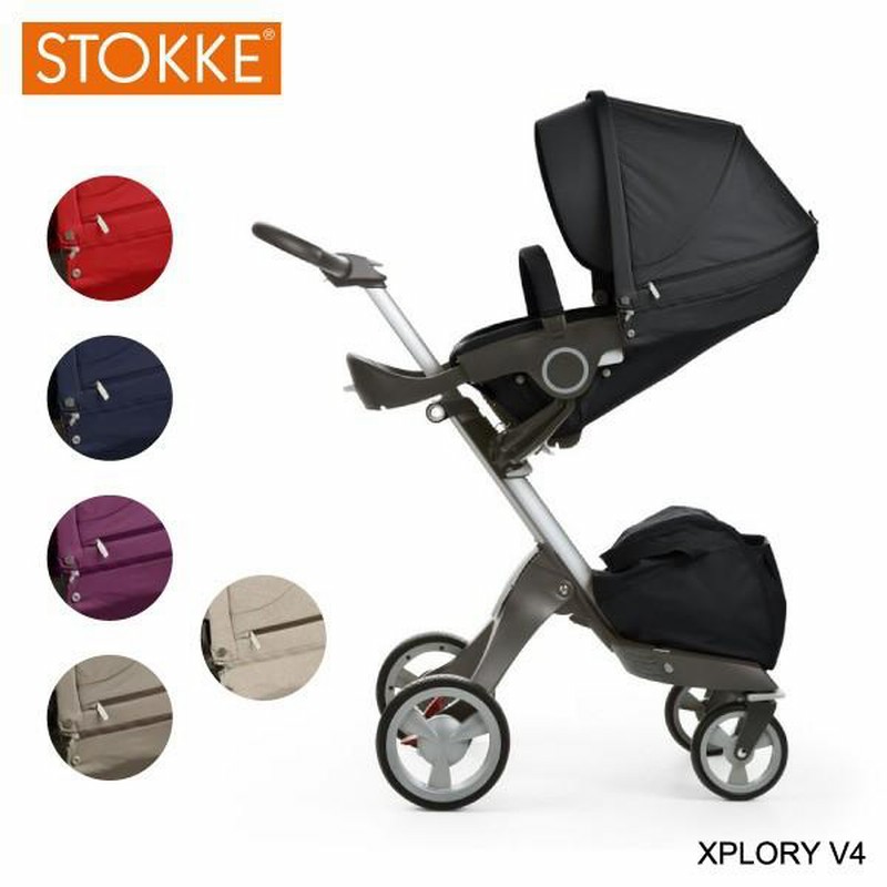 STOKKE エクスプローリー シャーシ 抜き