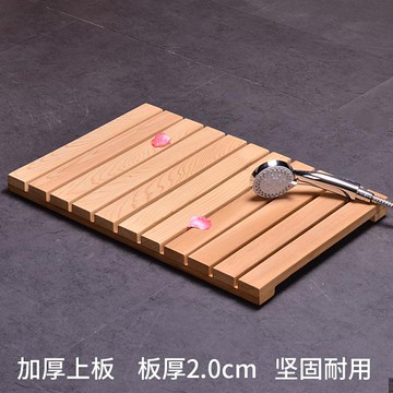 浴室木地墊衛生間地板淋浴房踏板洗澡間防滑墊拼接防腐木浴室板·享家