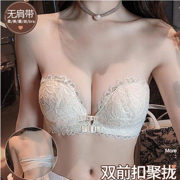 【優選精品】乳膠無鋼圈前扣內衣女聚攏加厚小胸罩無肩帶防滑露肩隱形美背文胸ins日韓風 NIKC