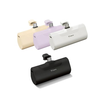 Timo 蘋果/安卓 PD快充 直插式 口袋行動電源4800mAh(iPhone18系列適用)