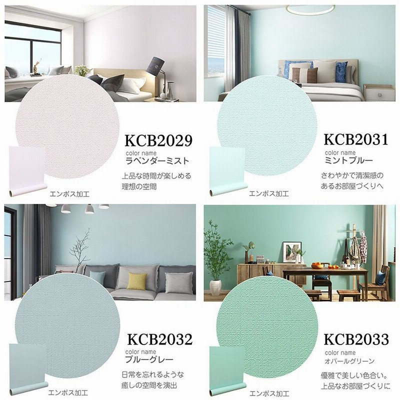 壁紙 1m おしゃれ 張り替え 自分で のり付き 壁紙シール リメイクシート 部屋 補修 Diy はがせる 白 木目 北欧 グリーン レンガ 無地 キッチン 防水 通販 Lineポイント最大0 5 Get Lineショッピング