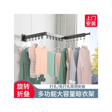 陽臺折疊晾衣架隱形窗臺室外室內免釘壁掛涼曬衣架神器伸縮晾衣桿