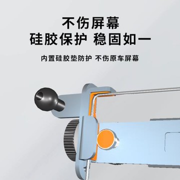 汽車懸浮屏鋁合金屏幕手機支架中控屏幕汽車用品裝飾底座