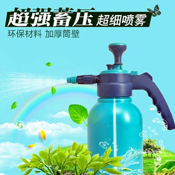 2L氣壓噴壺澆花噴壺高壓家用噴霧器室內養花壓力噴水壺園藝噴霧壺