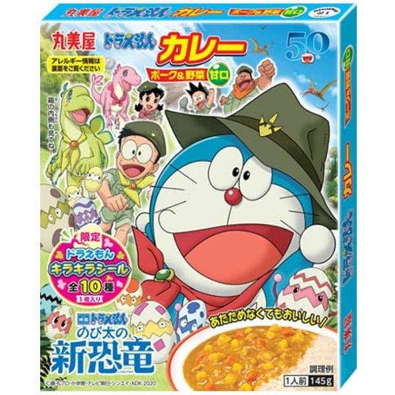 丸美屋 ドラえもんカレー ポーク＆野菜 甘口 145g×10箱入×(2ケース)