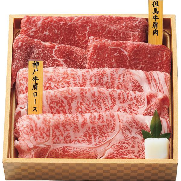 和牛食べ比べセット(６８０ｇ)