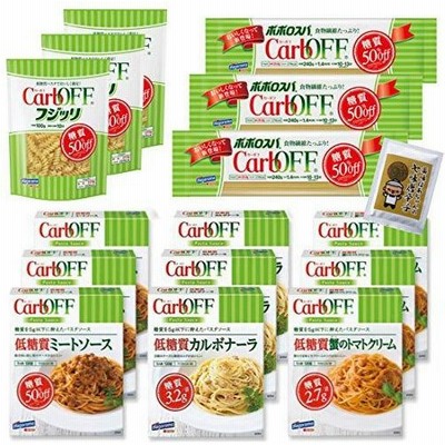 はごろも 低糖質 パスタの通販 761件の検索結果 Lineショッピング