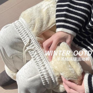 羊羔絨闊腿運動褲女秋冬2025新款休閑東北棉褲小個子加絨灰色衛褲