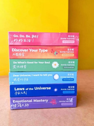 創造你熱愛的生活  | 作者安妮全套卡片 | 台灣暢銷產品6套最後的