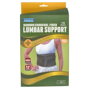 YASCO 昭惠 竹炭 加強磁石腰痛帶 83886  L/XL  1個