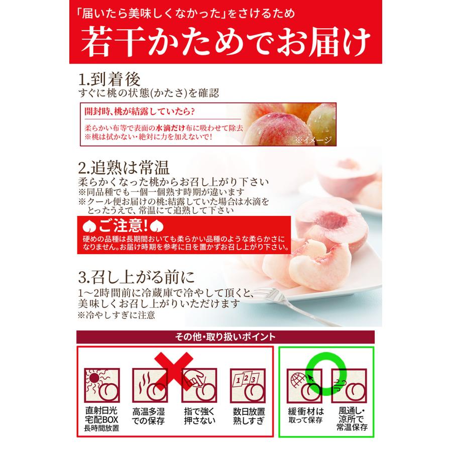 山形県産 白桃  黄桃 訳あり 約2kg 6-10玉 詰め合わせ クール便ちょっと訳ありの桃 固い桃 や 柔らかい桃 山形の美味しい桃 硬い桃 果物 フルーツ