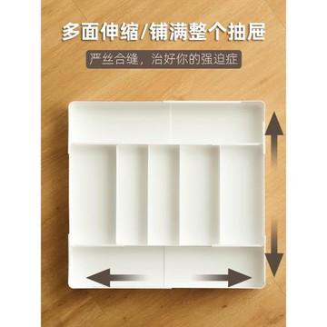 可伸縮抽屜分隔收納盒廚房筷子勺子餐具整理內置格子化妝品分格盒