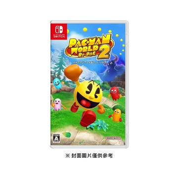 【NINTENDO】任天堂 SWITCH NS 吃豆人 吃遍世界2 中文版【全新預購2025/09/25上市，上市後依訂單順序出貨】