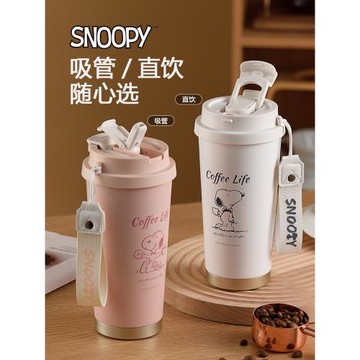 史努比咖啡杯保溫杯女高顏值316不銹鋼2026新款大容量吸管水杯子