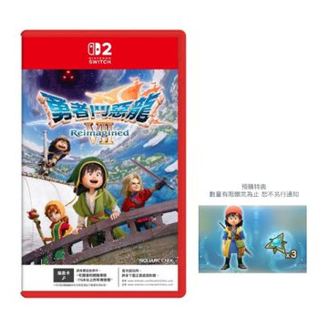 【預購】【Nintendo 任天堂】Switch 2 NS 2 勇者鬥惡龍7 Reimagined 中文一般版 台灣公司貨 預計2026/02/05上市出貨