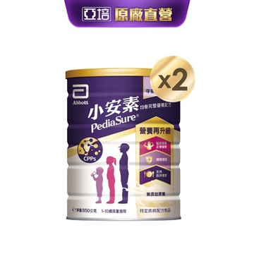 亞培 小安素均衡完整營養配方-牛奶口味(850g x2入)｜亞培官方旗艦店