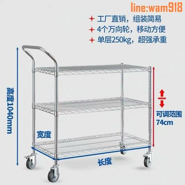 【店長推薦】防靜電工廠車間移動推車電商倉庫配貨分揀車鍍鉻線網周轉車工具車
