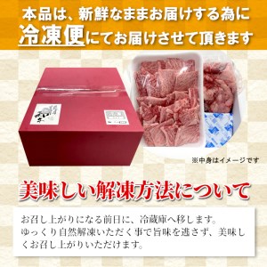 1月発送★大人気！根羽こだわり和牛 リブロース 800g (400g×2) すき焼き しゃぶしゃぶ 国産黒毛和牛