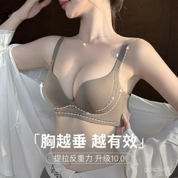 一片式性感無痕內衣 小胸專用聚攏內衣女士 夏季薄款無痕無鋼圈內衣 少女調整型文胸 少女內衣 運動內衣