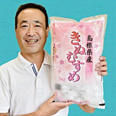 ふるさと納税 浜田市 2024年1月発送開始『定期便』石見産 きぬむすめ　5kg×2袋(計10kg)×全6回