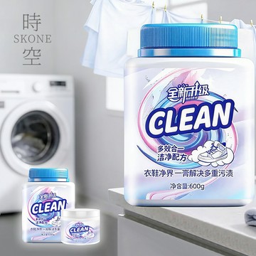衣物淨爆膏 多用途洗衣膏 衣物膏 洗衣膏【時空優品】衣物清潔膏 白鞋清潔膏 清潔膏 去漬膏 去汙膏 洗鞋精 濃縮去漬膏