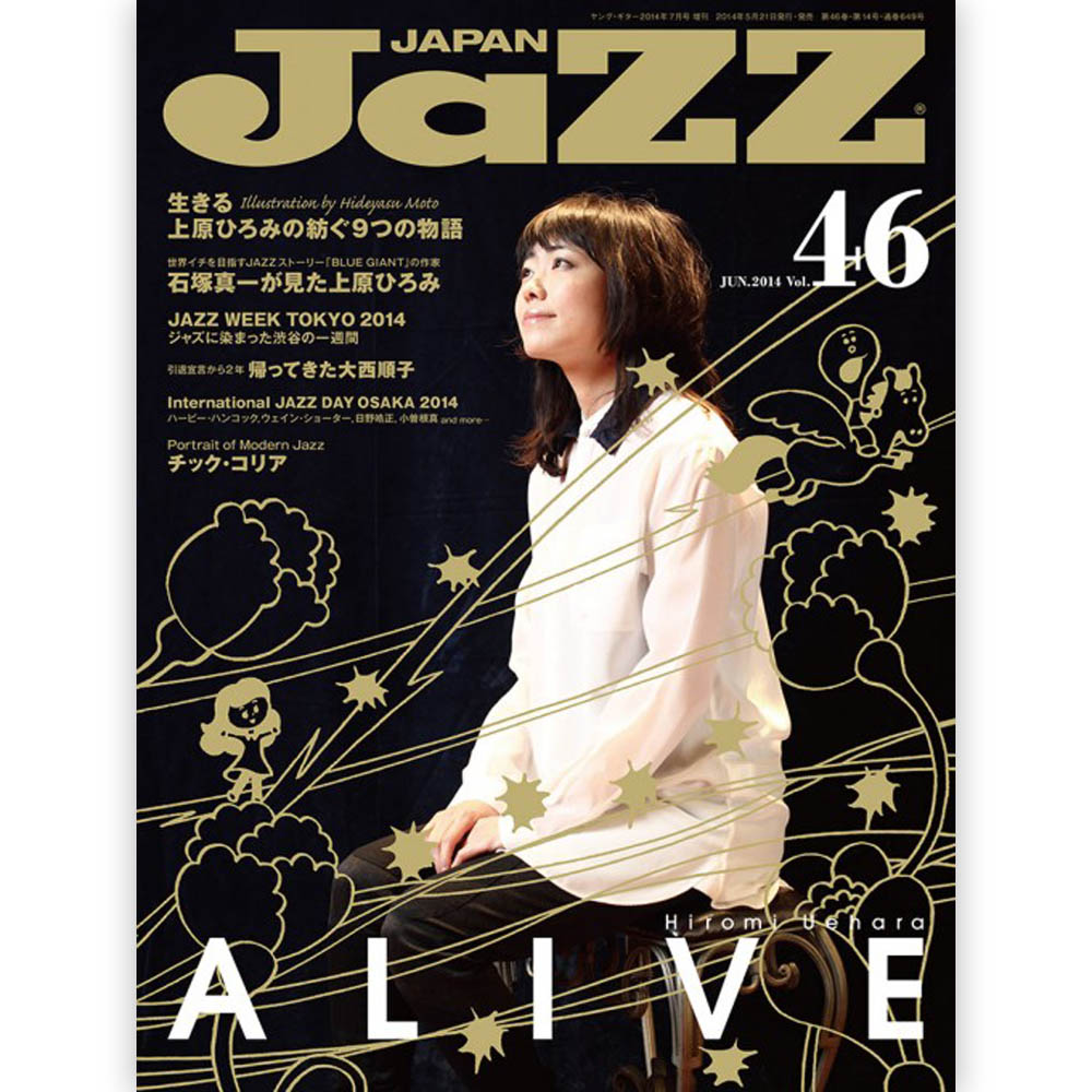 JAZZ ジャズ JaZZ JAPAN Vol.46   雑誌・書籍