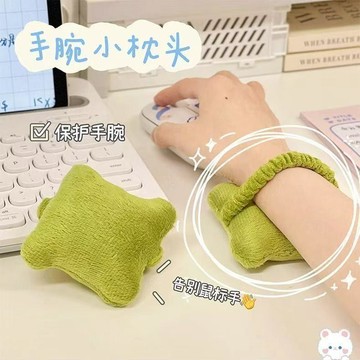✨台湾出货✨手腕護枕 護手腕鼠標墊 護手腕小枕頭 高彈力腕帶 鬆緊帶 鍵盤打字手腕託墊 辦公室上班族必備神器 寫作業可用
