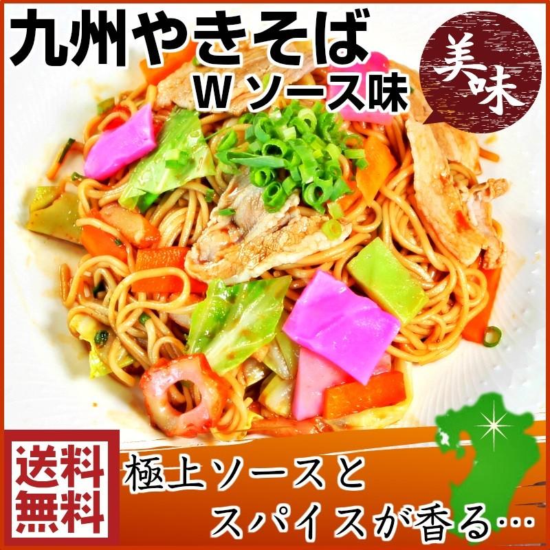 九州焼きそば　お取り寄せ　極上ソース味　スパイス香る　Wスープ　焼そばセット　6人前　カロリー控えめ　288kcal　やきそば　保存食お試しグルメ