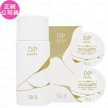 SK-Ⅱ LXP凝時金緻超導精萃(30ml)+LXP凝時金緻乳霜(1g*2)(公司貨)