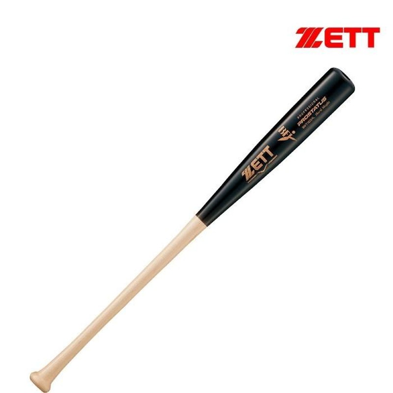 ZETT (ゼット) 野球 一般硬式バット プロステイタス ナチュラル×ブラック 84cm/880g 佐野恵太選手タイプ  BWT14284L-1219SA | LINEブランドカタログ