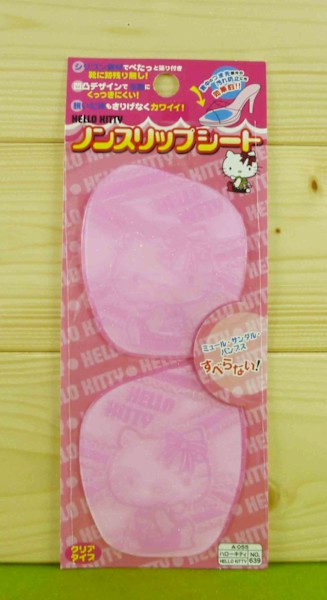 【震撼精品百貨】Hello Kitty 凱蒂貓~鞋墊-粉色【共1款】