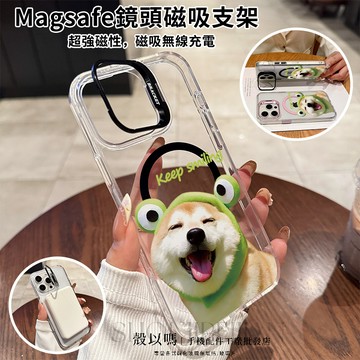 圍脖柴犬 Magsafe磁吸金屬隱形鏡頭支架 鏡頭支架 iPhone16 15 14 13 12 11 Pro  防摔殼