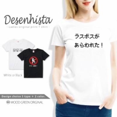 Tシャツ レディース 半袖 ロゴtシャツ 大きめ 綿100 プリント 大人 かわいい おしゃれ ゆったり 大きいサイズ スマイル ニコちゃん Pari 通販 Lineポイント最大get Lineショッピング