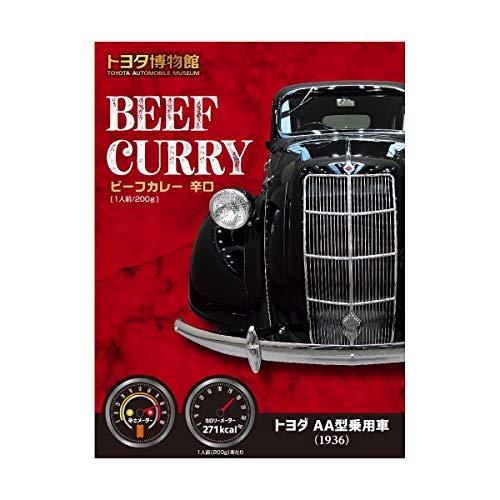 トヨタ 博物館 カレー BEEF CURRY ビーフカレー 辛口 200g