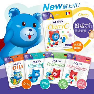 【ACE】SUPER KIDS機能Q 14顆入 維他命D/DHA/益生菌/綜合維他命/櫻桃C