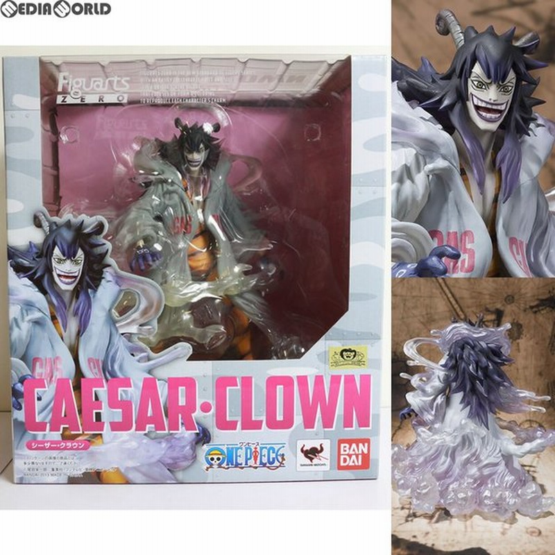 中古即納 Fig フィギュアーツzero シーザー クラウン One Piece ワンピース 完成品 フィギュア バンダイ 通販 Lineポイント最大0 5 Get Lineショッピング