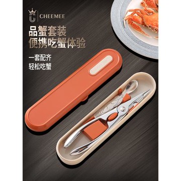 吃蟹工具蟹八件吃螃蟹專用工具鉗夾剝拆蟹304大閘蟹三件套剪刀鉗