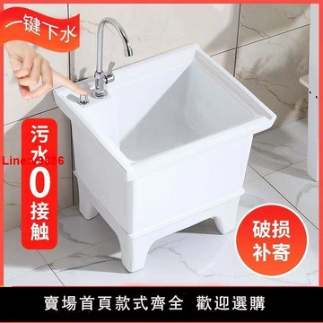 【台灣公司 超低價】拖把池陽臺小號陶瓷洗拖布池特價墩布池家用衛生間地拖桶自動下水