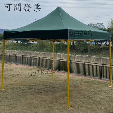【爆款熱賣  免稅】戶外防積水 特粗四腳帳篷 加粗四腳折疊大傘  定製ogo擺攤遮陽蓬 IYEQ