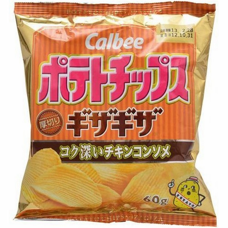 カルビー ポテトチップス ギザギザ コク深いチキンコンソメ 60g 通販 Lineポイント最大0 5 Get Lineショッピング