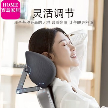 寶島家居~【新品】伸縮式辦公椅支架頭枕 靠頭椅子頭枕簡易加裝高低可調整椅背護頸 加高頭託仰睡枕免打孔