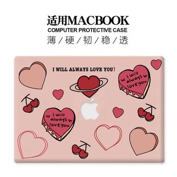 適用Macbook蘋果電腦m2air13保護殼pro14筆記本磨砂套粉色15愛心