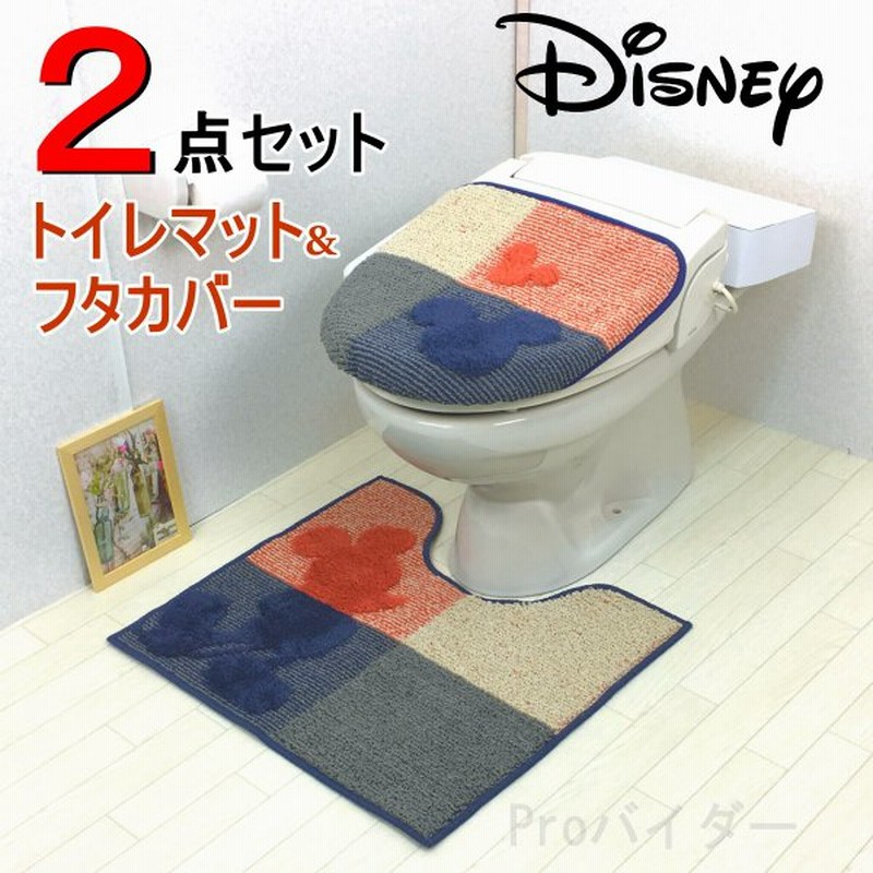 トイレマットセット ２点 ディズニー ミッキー 洗浄暖房型 トイレカバー オレンジ ネイビー オカ Mcスタイル 通販 Lineポイント最大0 5 Get Lineショッピング