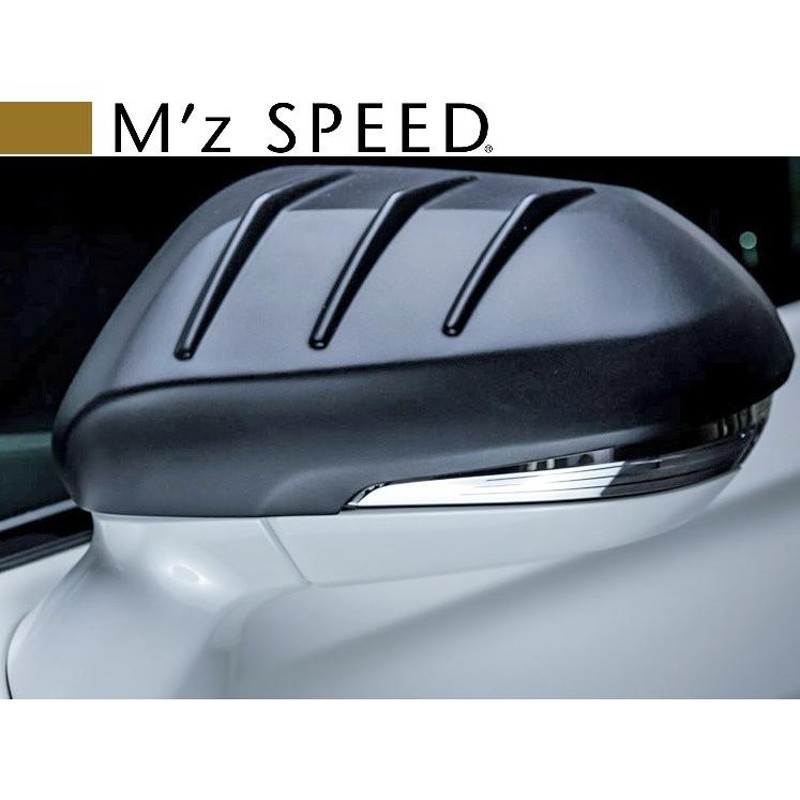 M's】トヨタ 220 クラウン RS (2018/6-) M'z SPEED ドアミラーカバー 左右 未塗装 エアロ 220クラウン エムズスピード  6482-7040 | LINEブランドカタログ