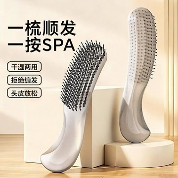 桃園出貨✨家用魔力梳蓬鬆乾溼兩用便攜按摩順發女士防靜電梳頭梳子柔順