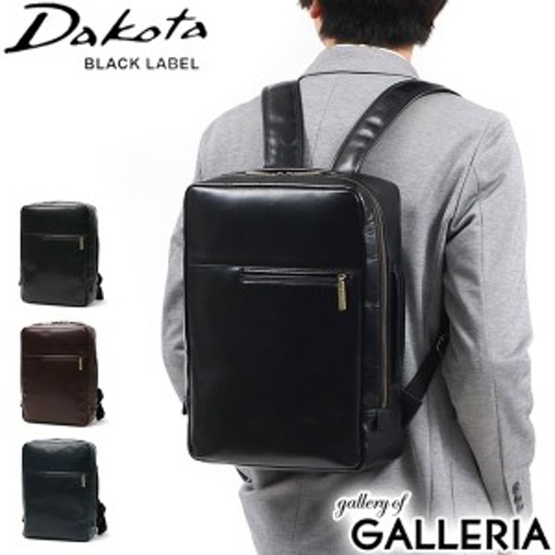 商品レビューで＋5％】オリジナルキーホルダー付 ダコタブラックレーベル リュック Dakota BLACK LABEL ビジネスリュック カワシ2  本革 | LINEブランドカタログ