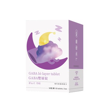嶼研所｜GABA 雙層錠